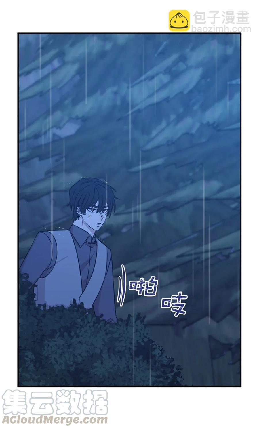 95 你能成为我的机械师了吗(1/2)-第96话