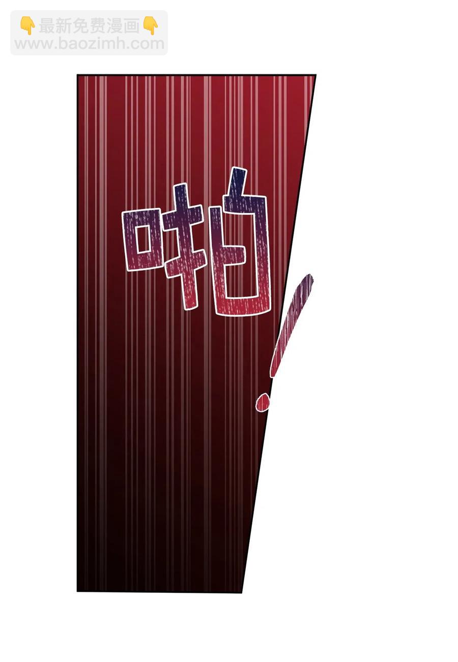 95 你能成为我的机械师了吗(1/2)-第96话