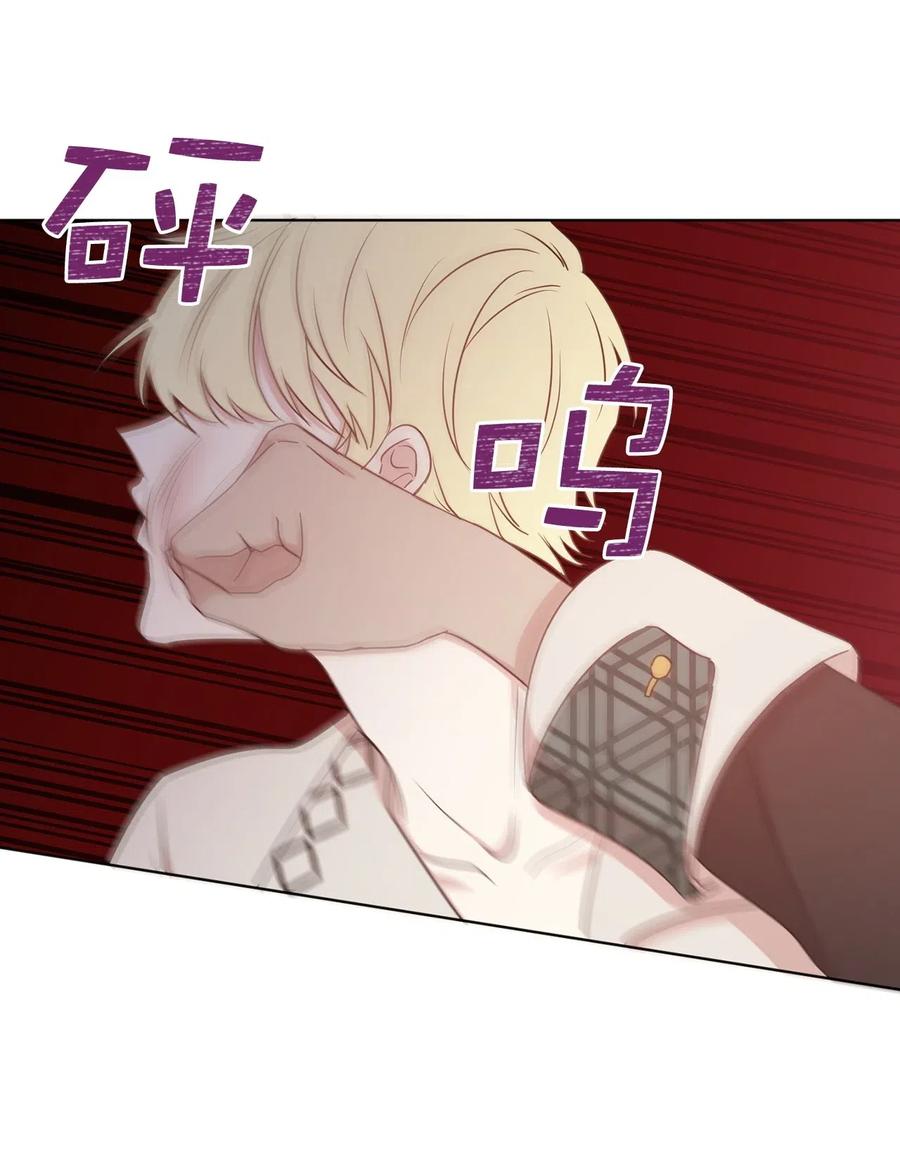 97 帕戈的秘密(1/2)-第98话