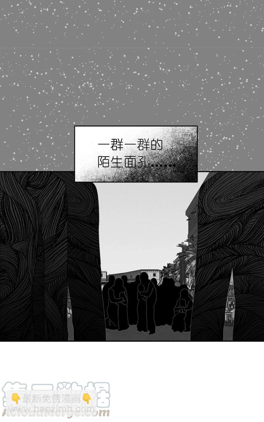 97 帕戈的秘密(1/2)-第98话