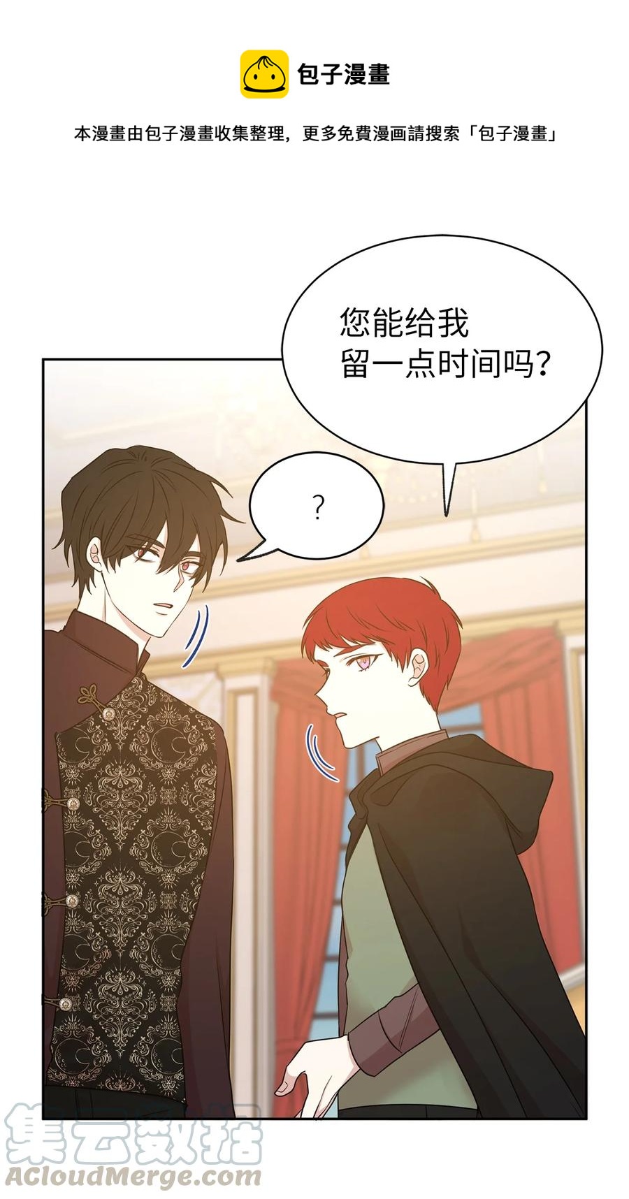 99 囚禁中的秘密会面(1/2)-第100话