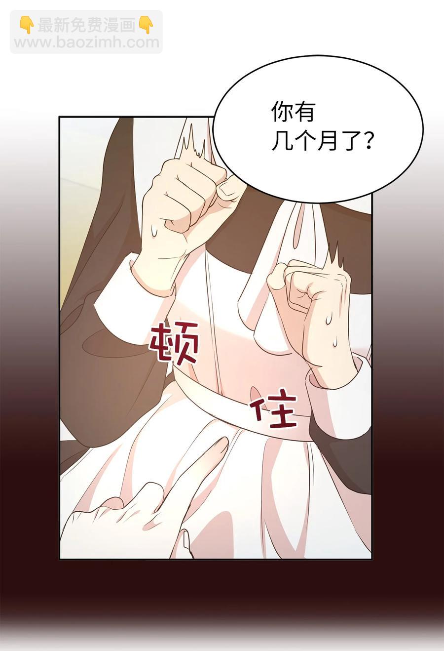 99 囚禁中的秘密会面(1/2)-第100话