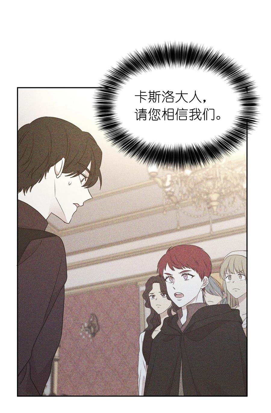 99 囚禁中的秘密会面(1/2)-第100话