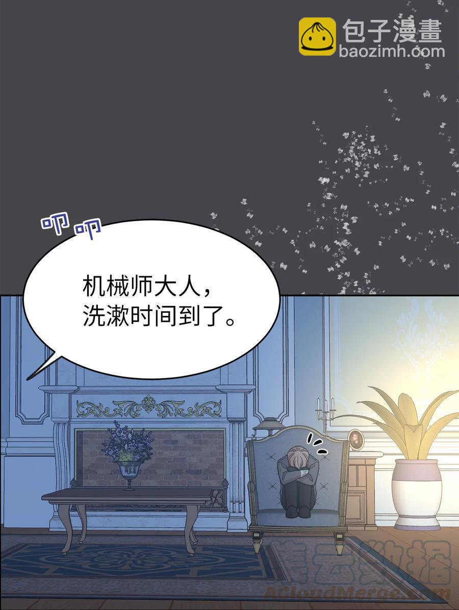 99 囚禁中的秘密会面(1/2)-第100话