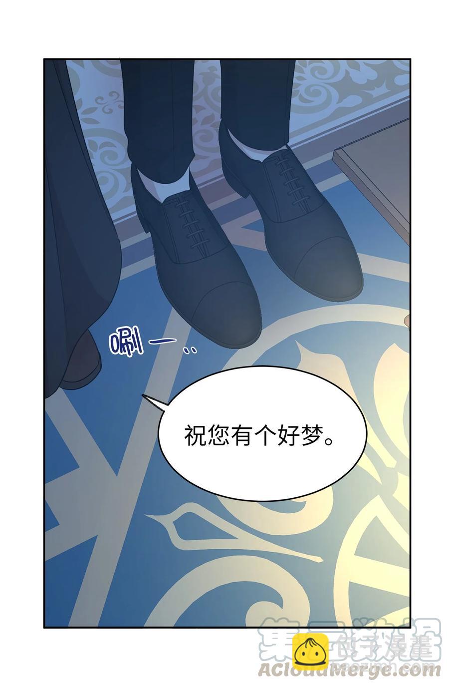 99 囚禁中的秘密会面(1/2)-第100话