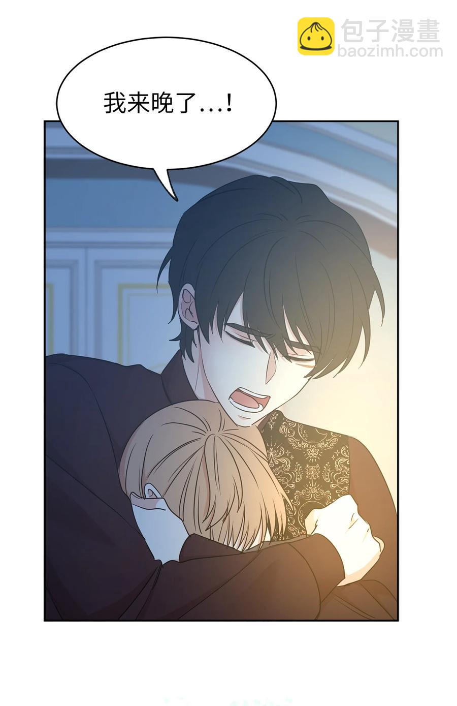 99 囚禁中的秘密会面(1/2)-第100话