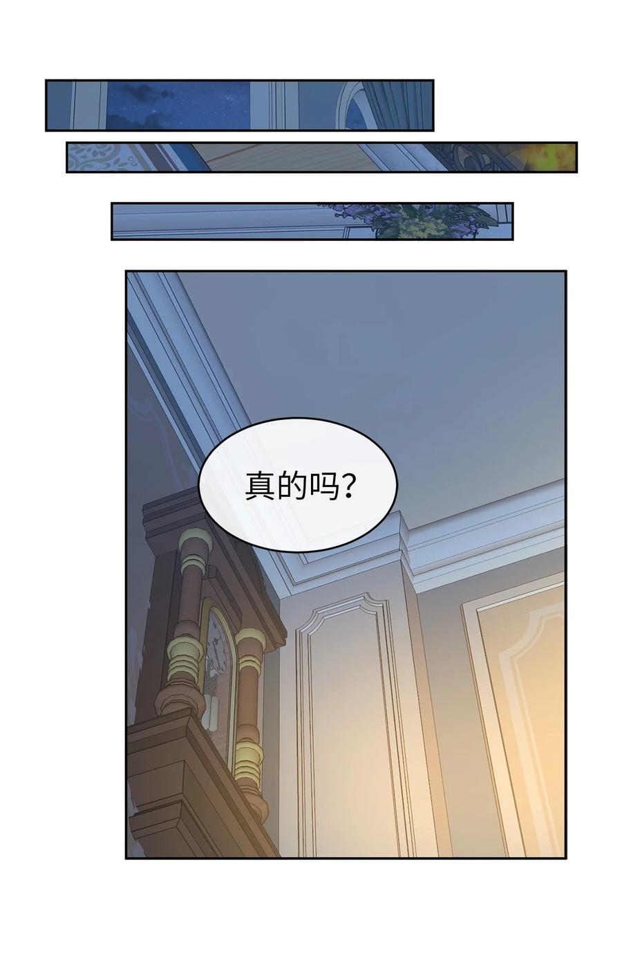 99 囚禁中的秘密会面(1/2)-第100话