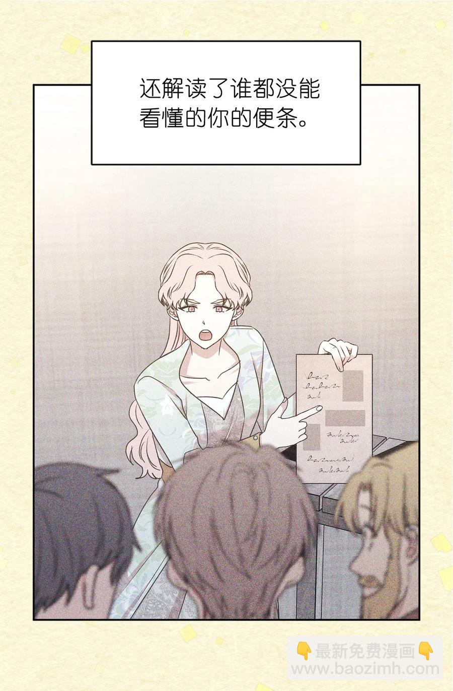 99 囚禁中的秘密会面(1/2)-第100话