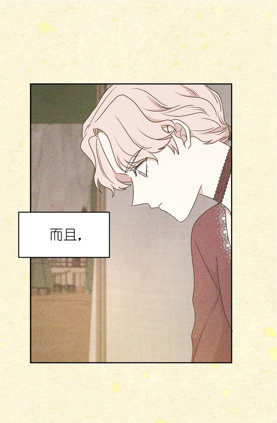 99 囚禁中的秘密会面(1/2)-第100话