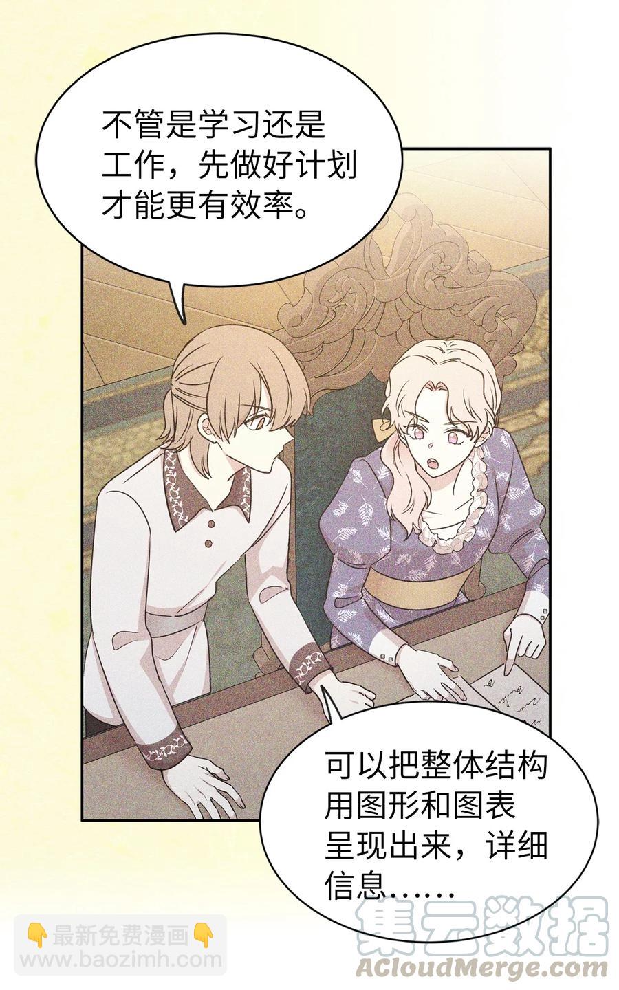 99 囚禁中的秘密会面(1/2)-第100话