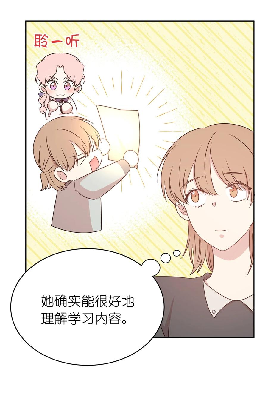 99 囚禁中的秘密会面(1/2)-第100话