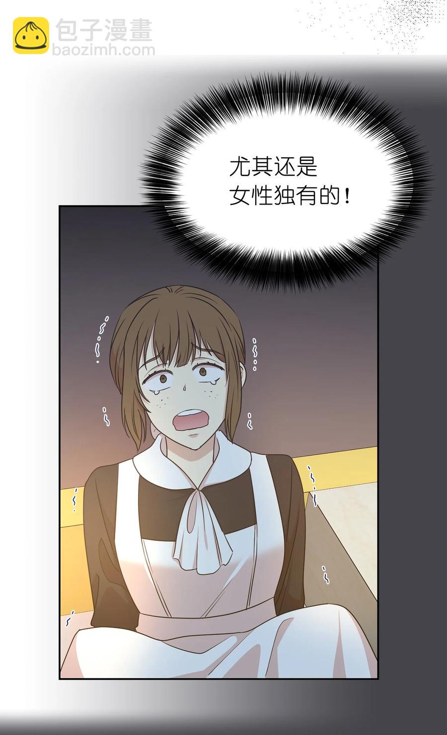 99 囚禁中的秘密会面(1/2)-第100话