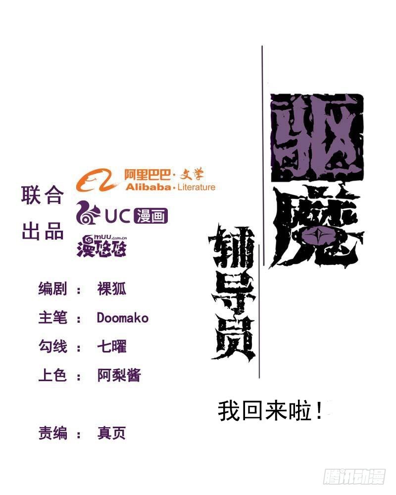 第一百话(1/2)-第100话