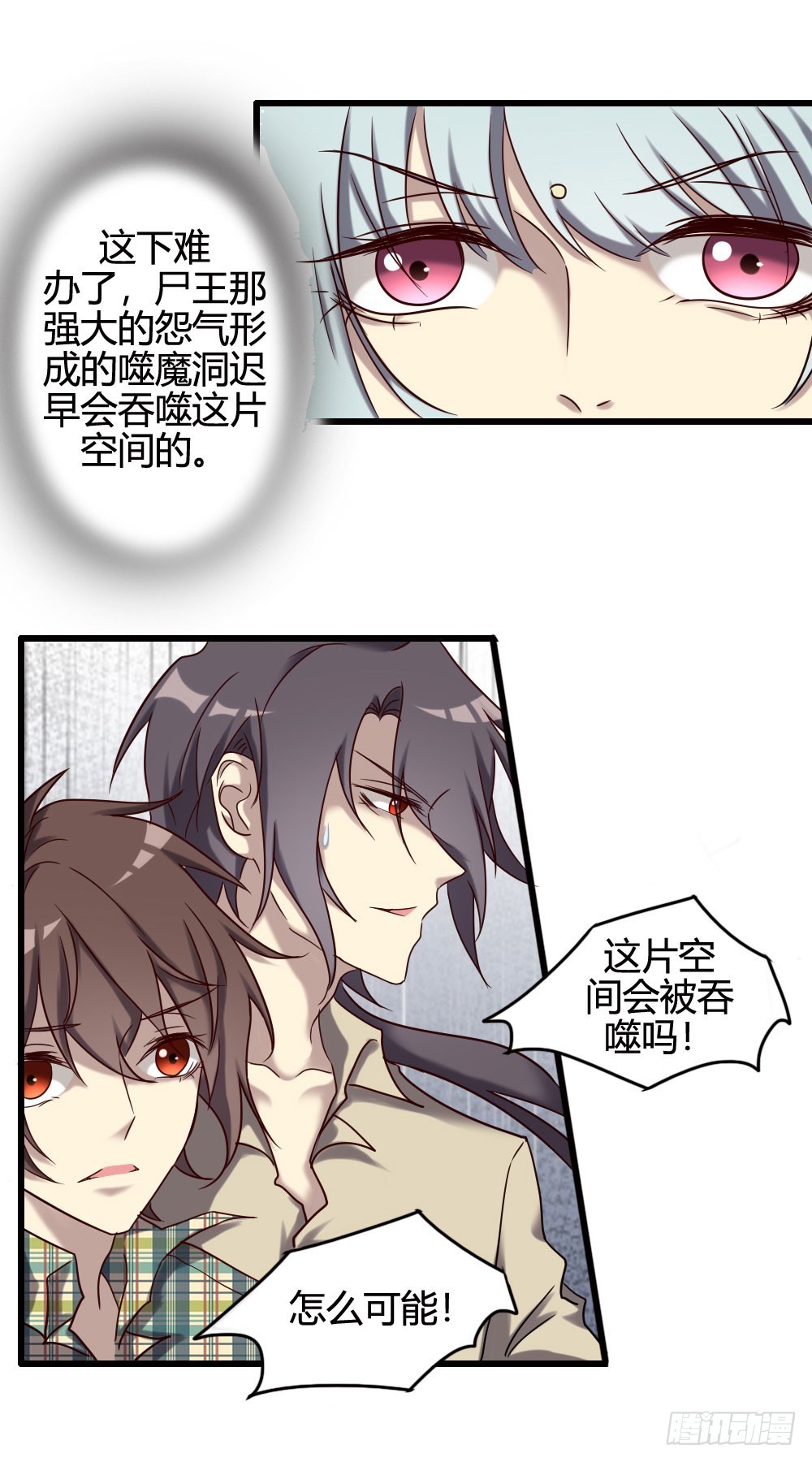 第一百话(1/2)-第100话