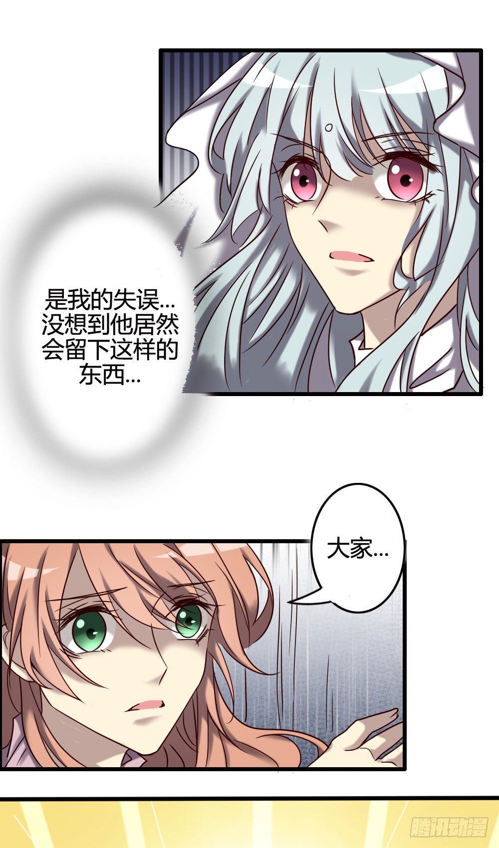 第一百话(1/2)-第100话