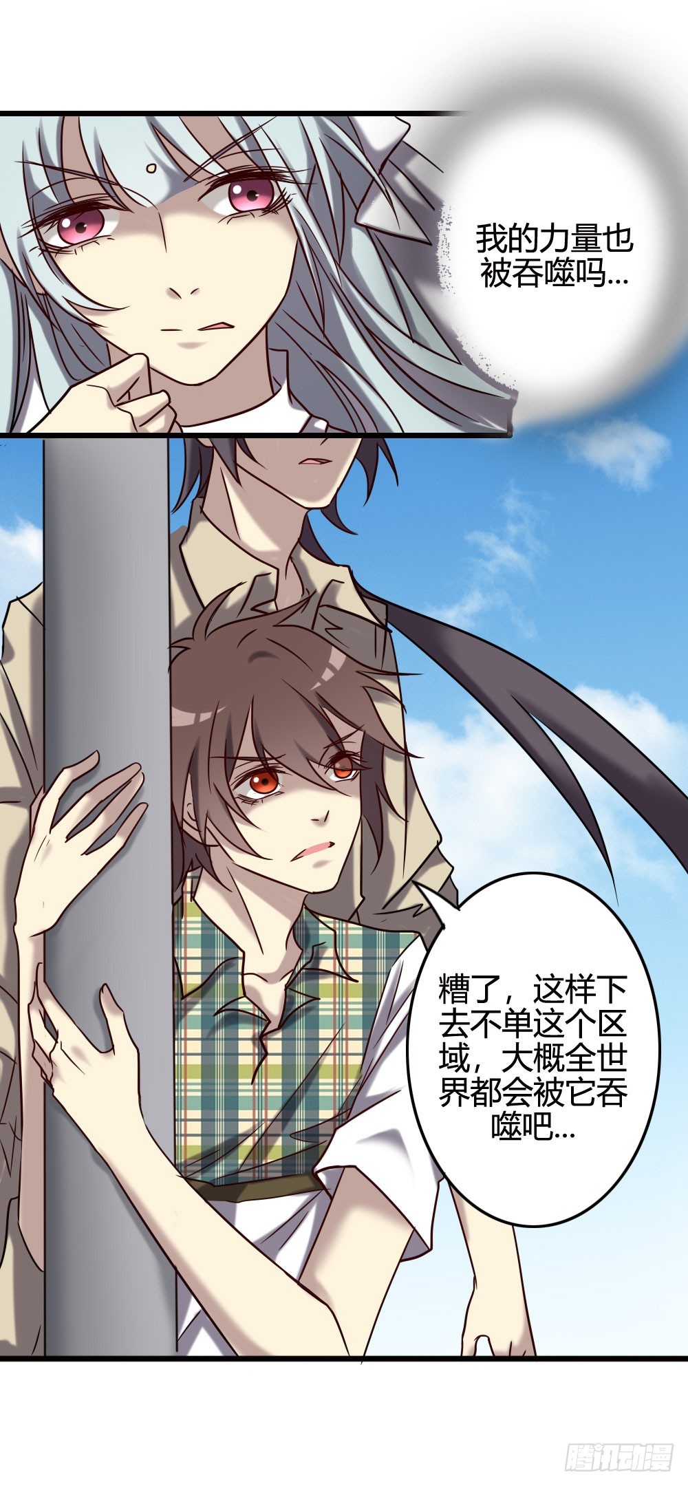 第一百话(1/2)-第100话