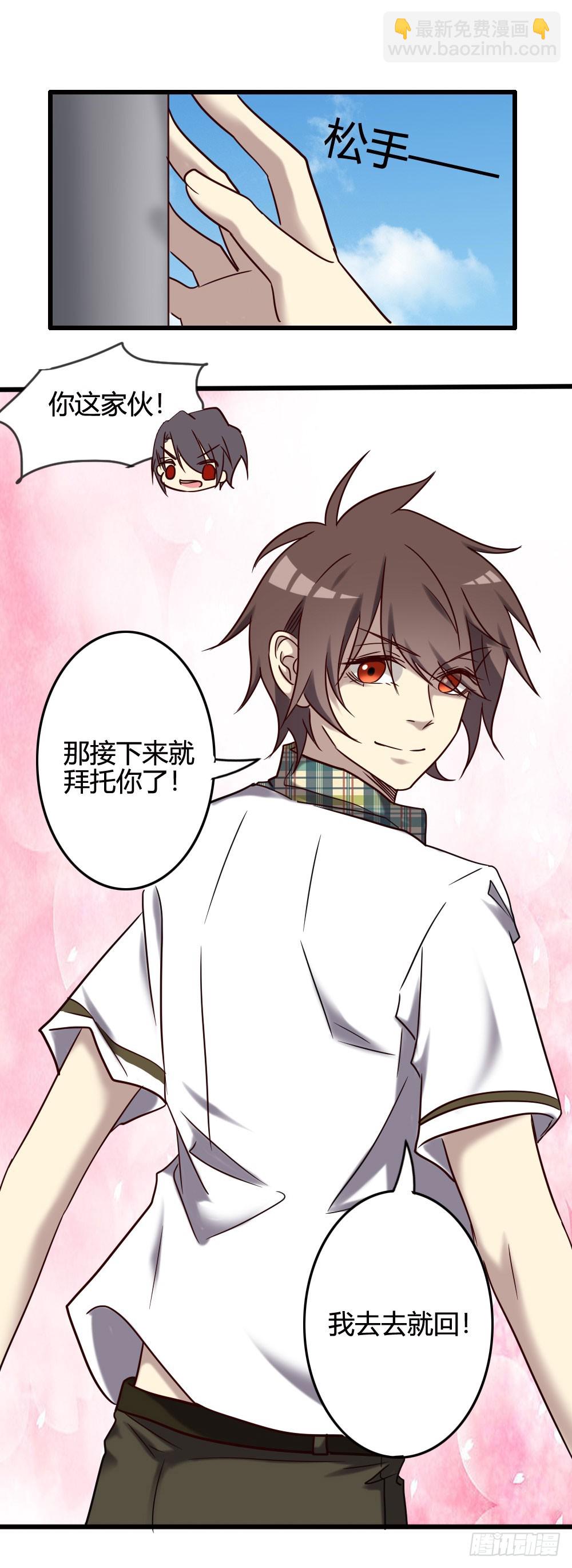 第一百话(1/2)-第100话