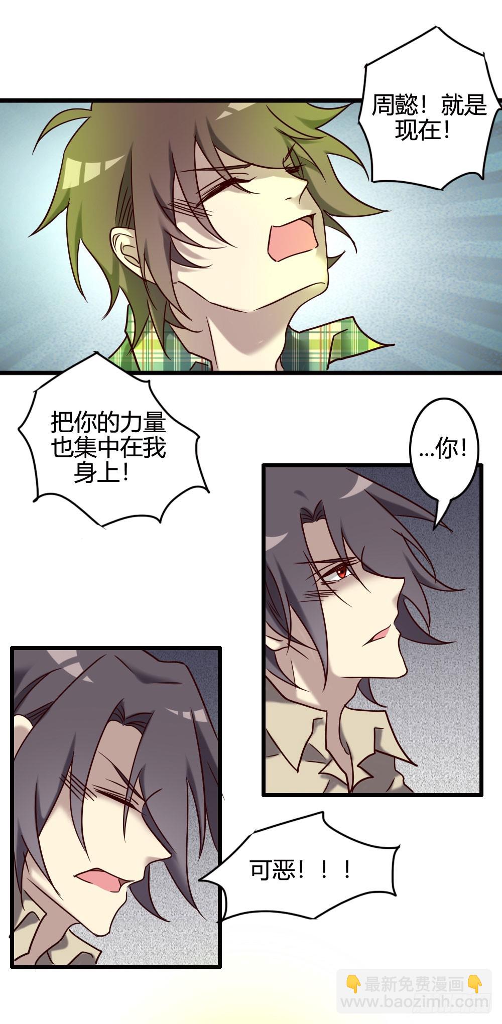 第一百话(1/2)-第100话