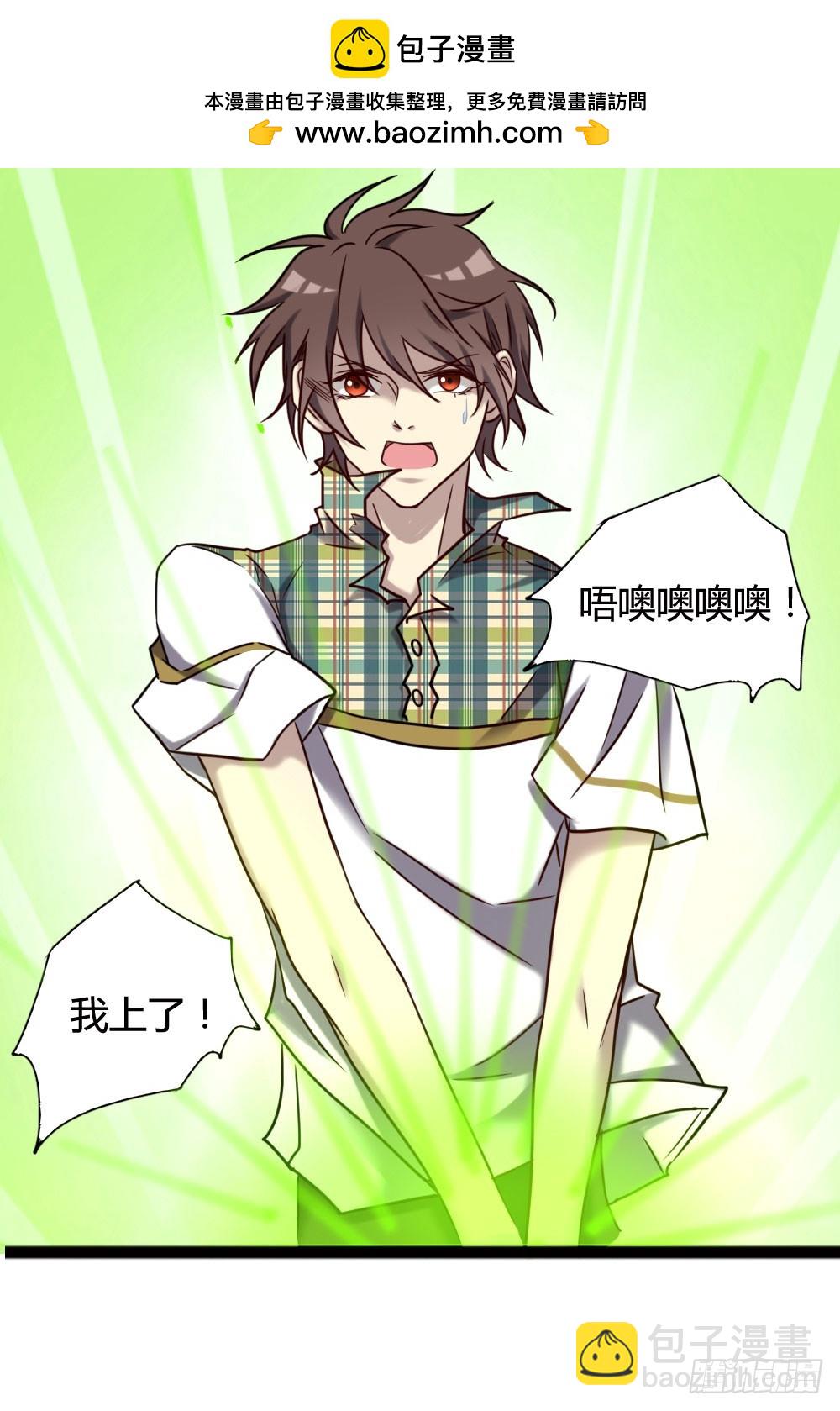 第一百话(1/2)-第100话