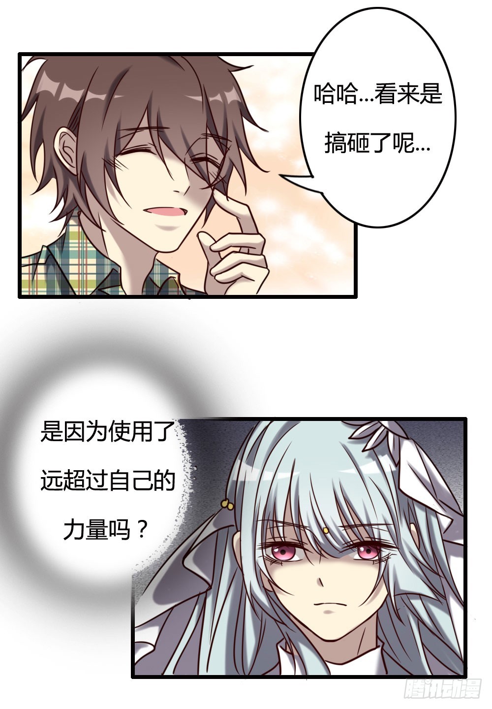 第一百话(1/2)-第100话