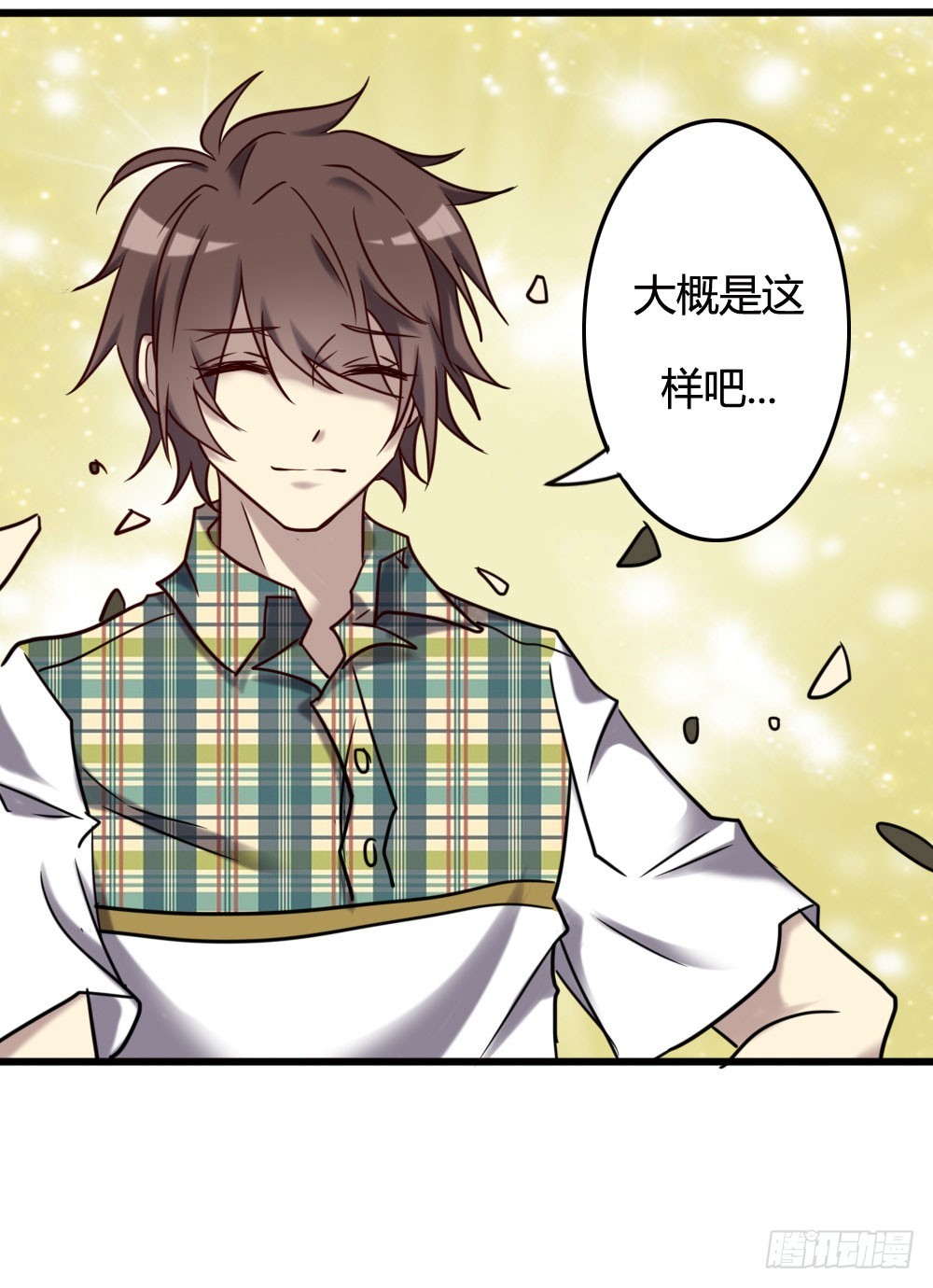 第一百话(1/2)-第100话