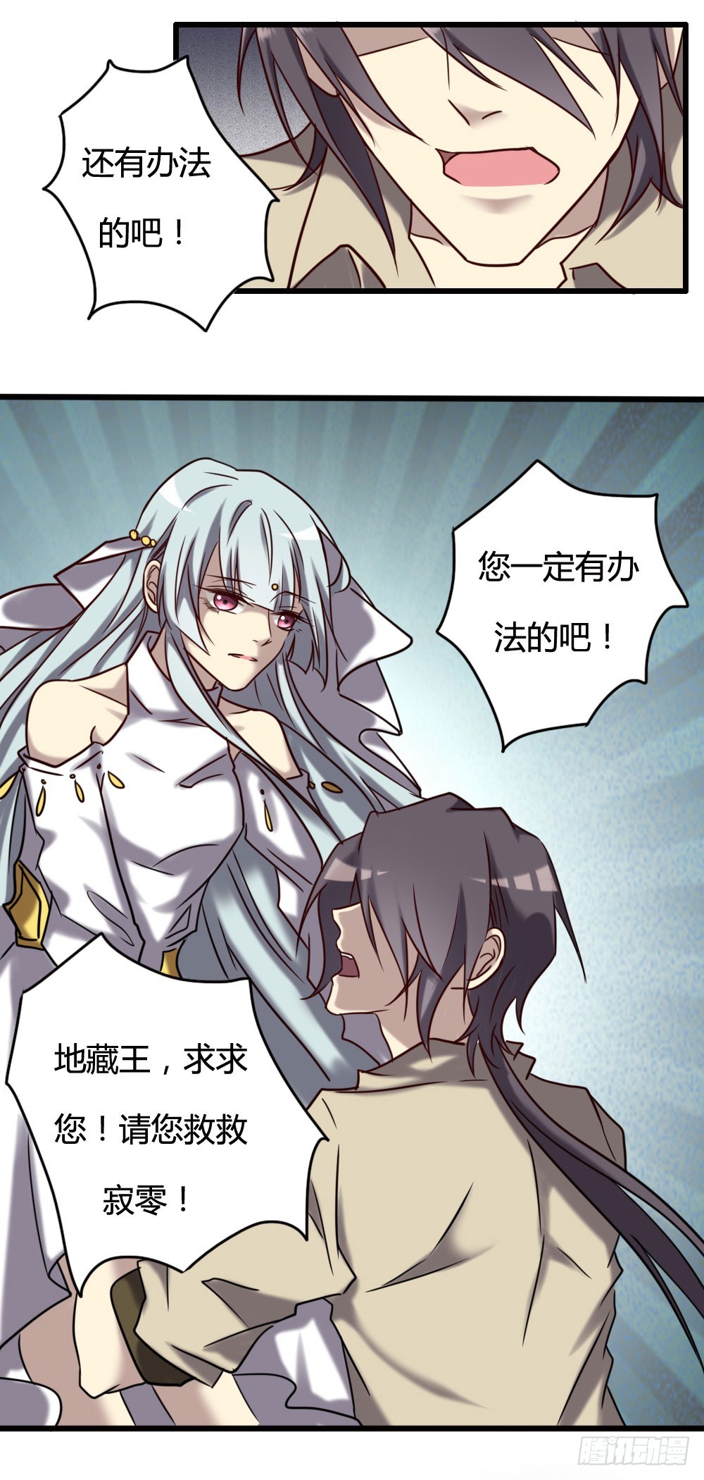 第一百话(1/2)-第100话