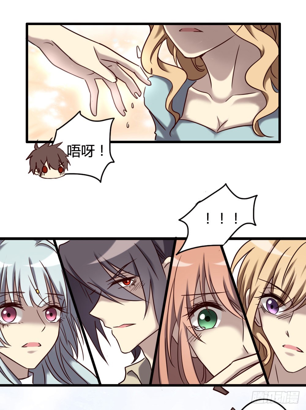 第一百话(1/2)-第100话