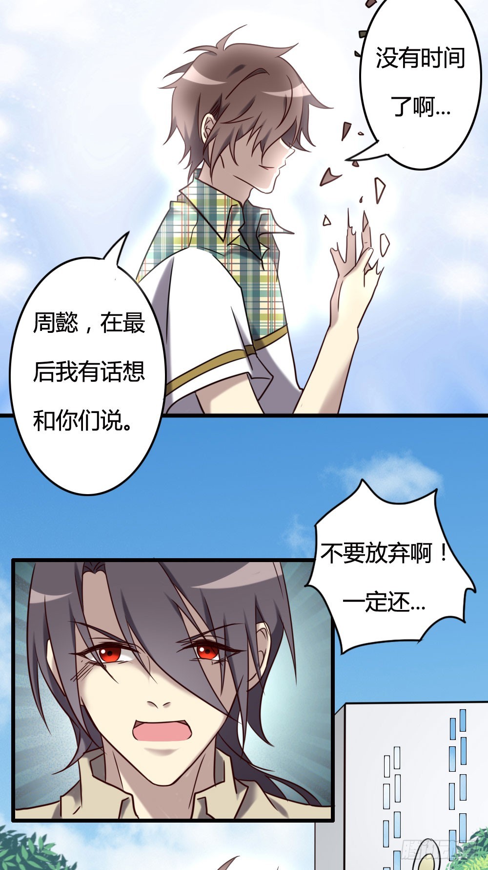 第一百话(1/2)-第100话