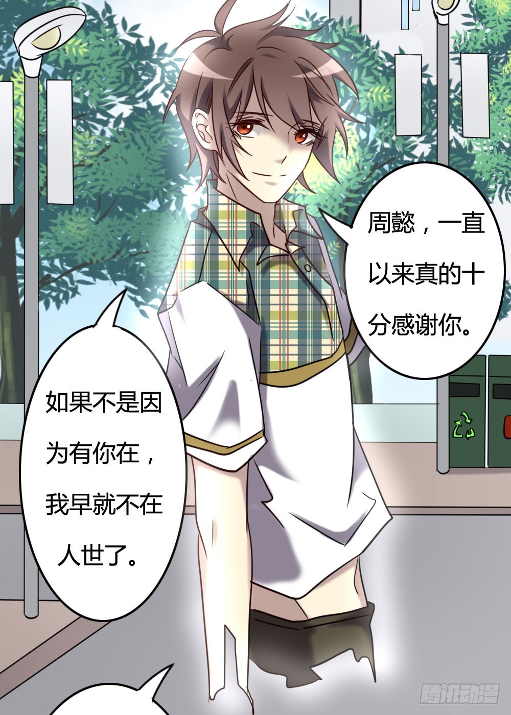 第一百话(1/2)-第100话