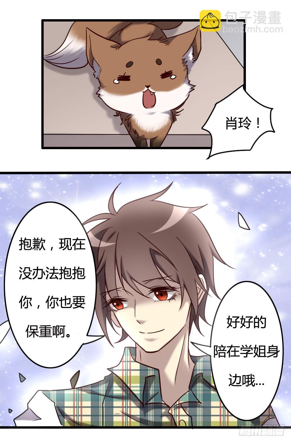 第一百话(1/2)-第100话