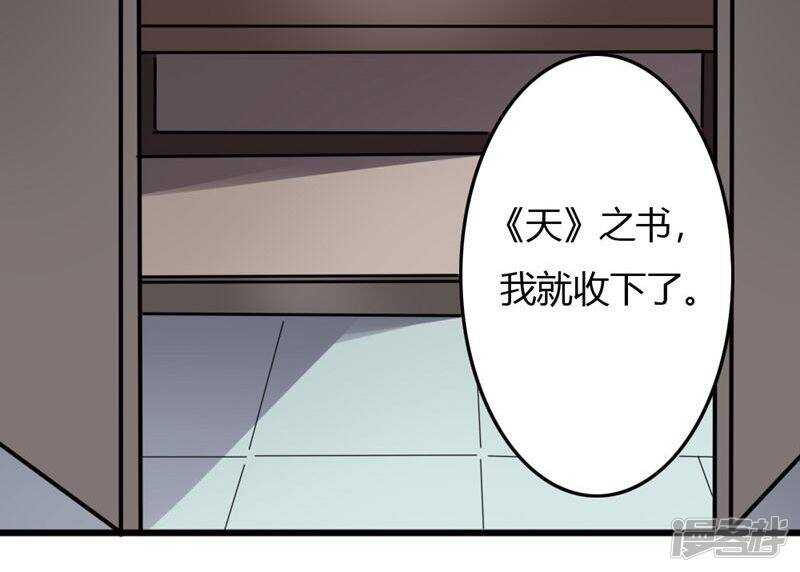 第86话-第86话