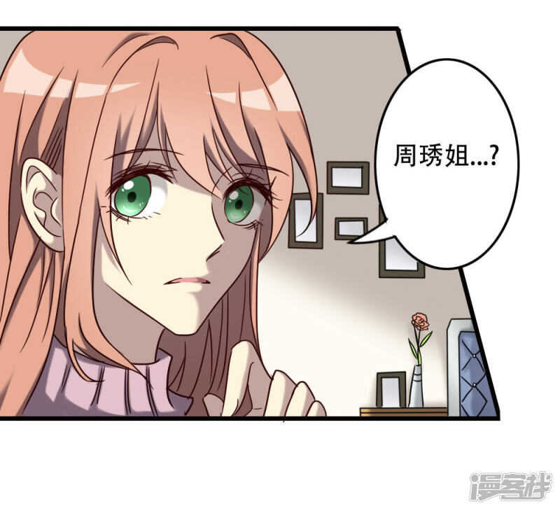 第94话-第94话