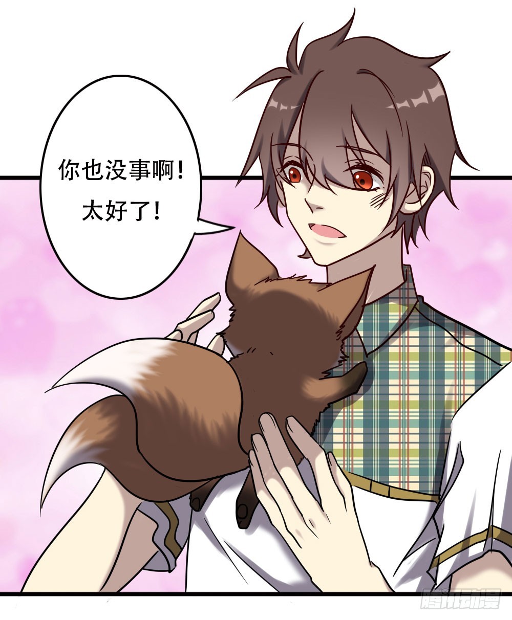 第九十六话-第96话