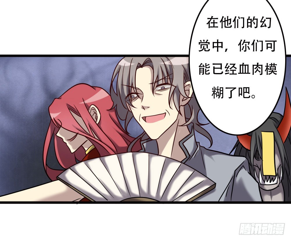 第九十六话-第96话