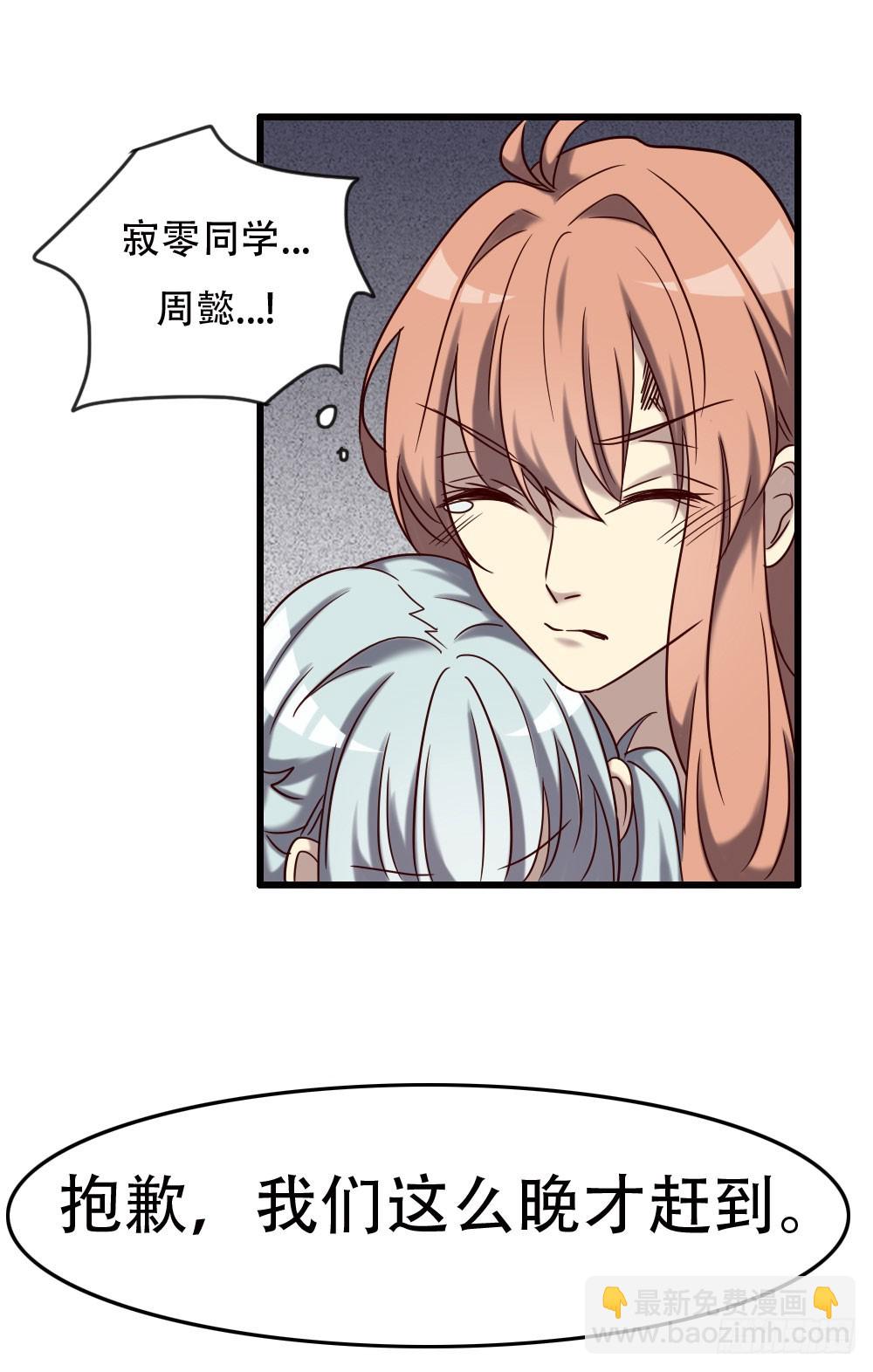 第九十六话-第96话