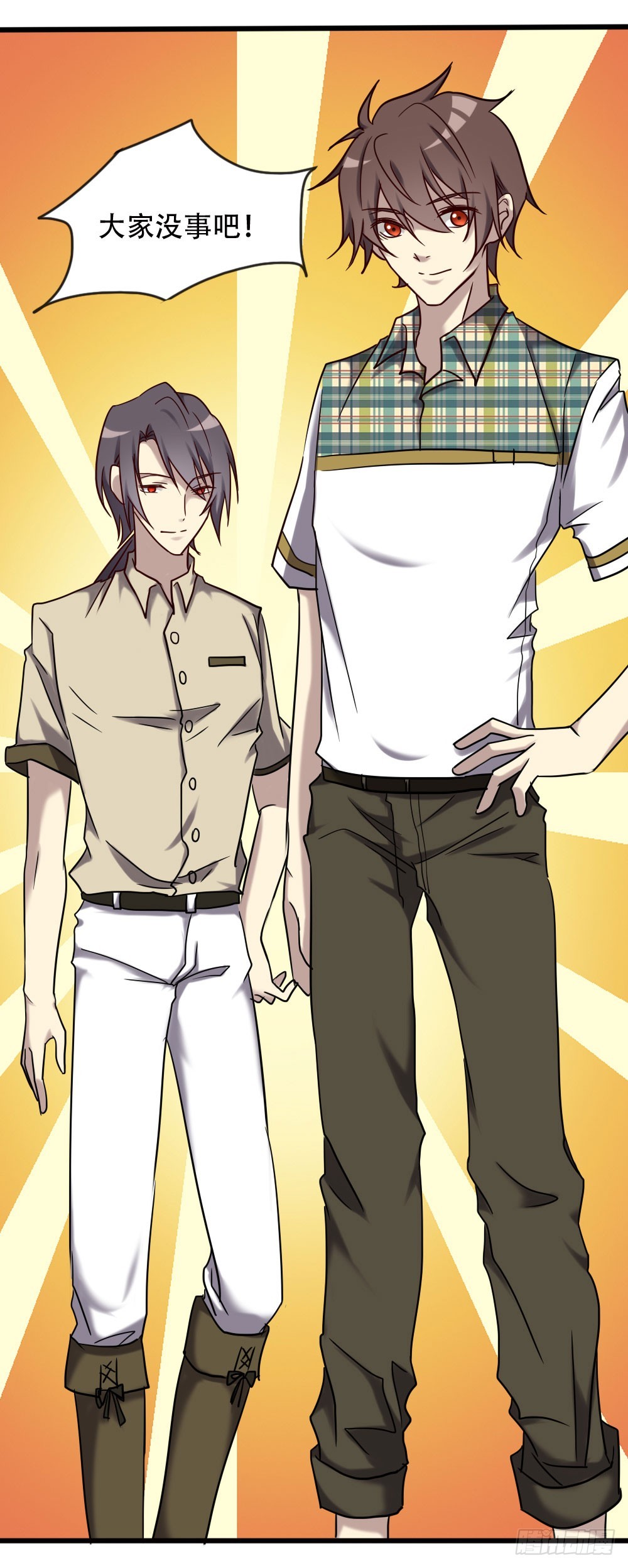 第九十六话-第96话