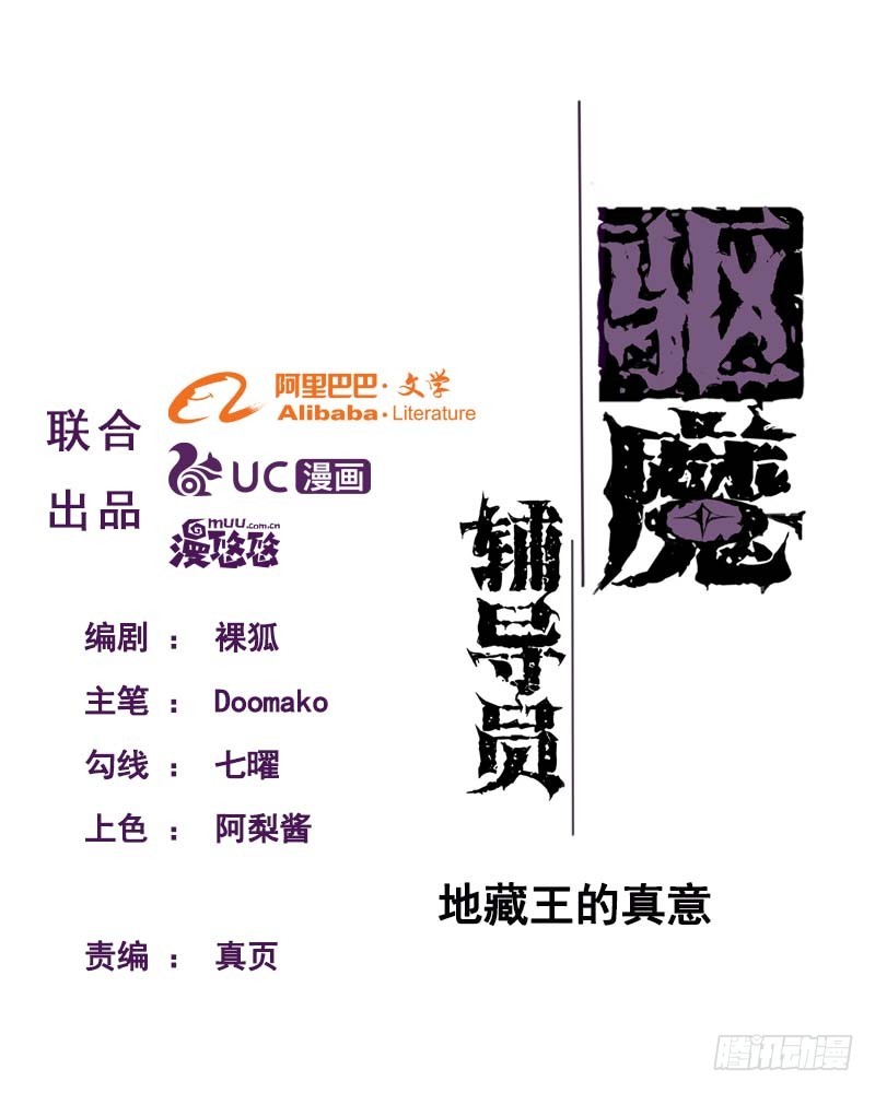 第九十八话-第98话