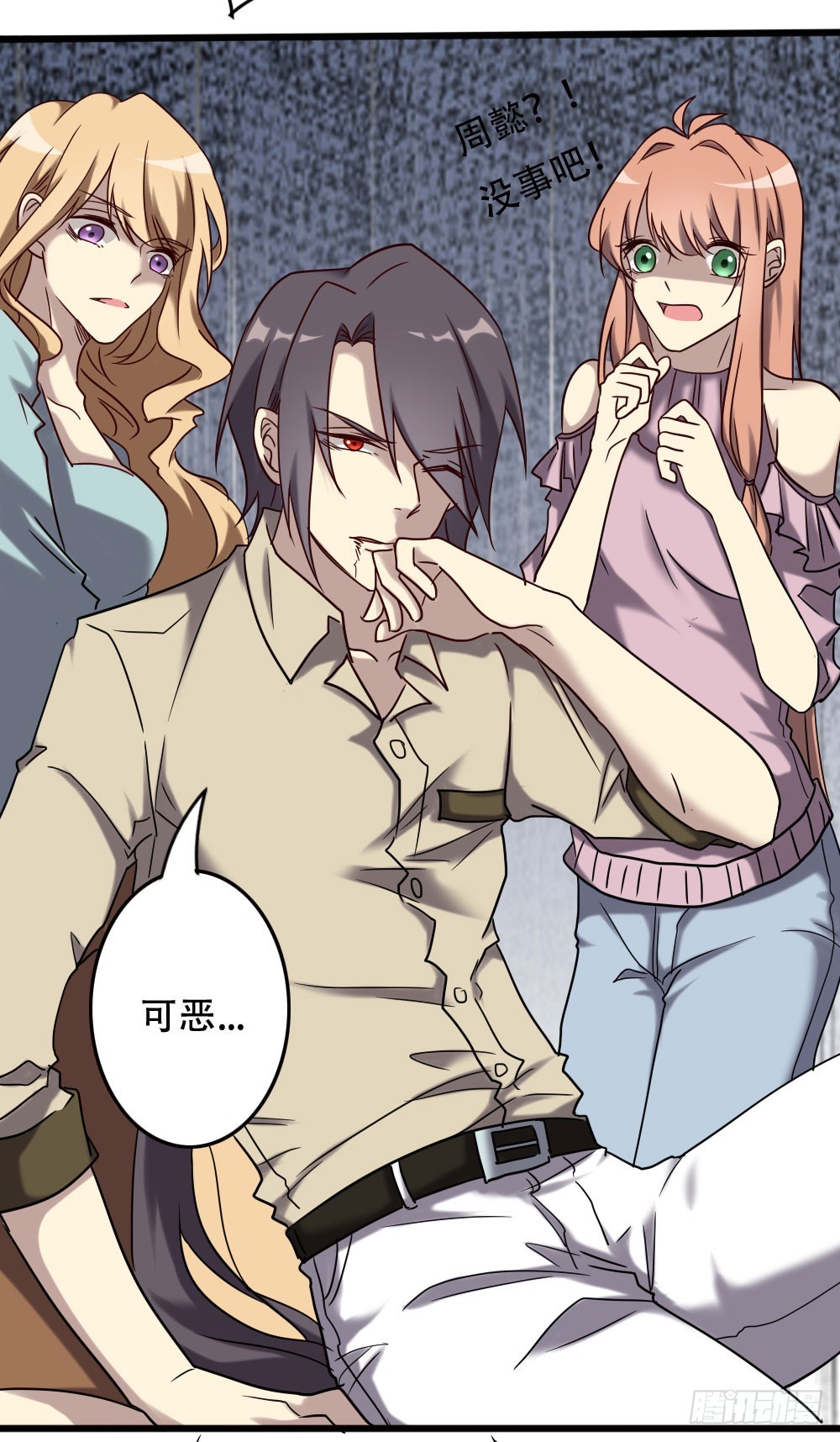 第九十八话-第98话