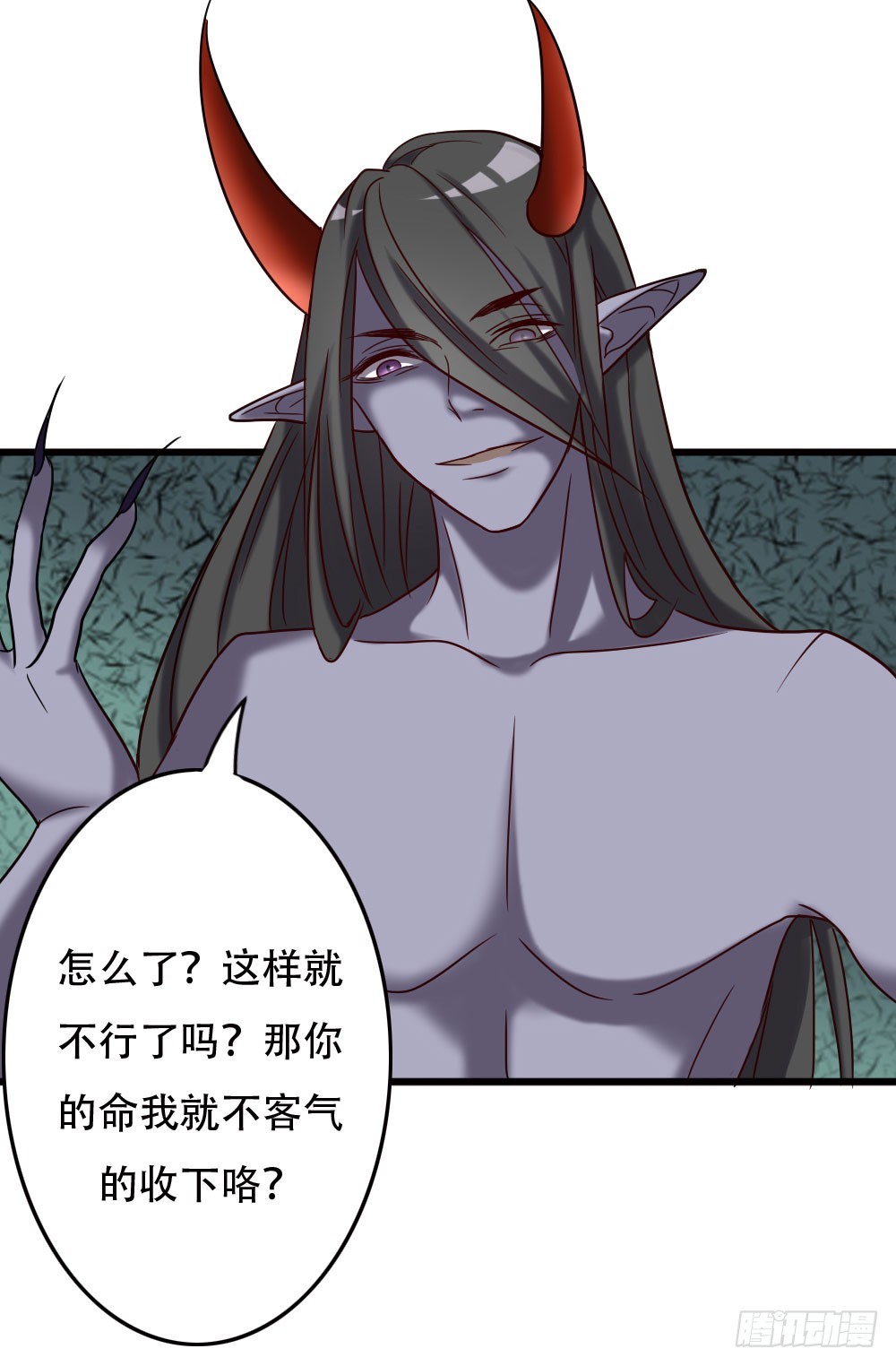 第九十八话-第98话