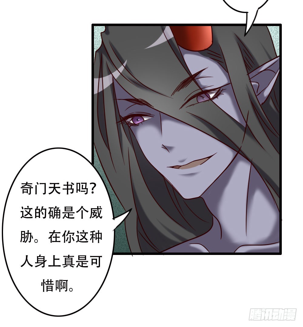 第九十八话-第98话