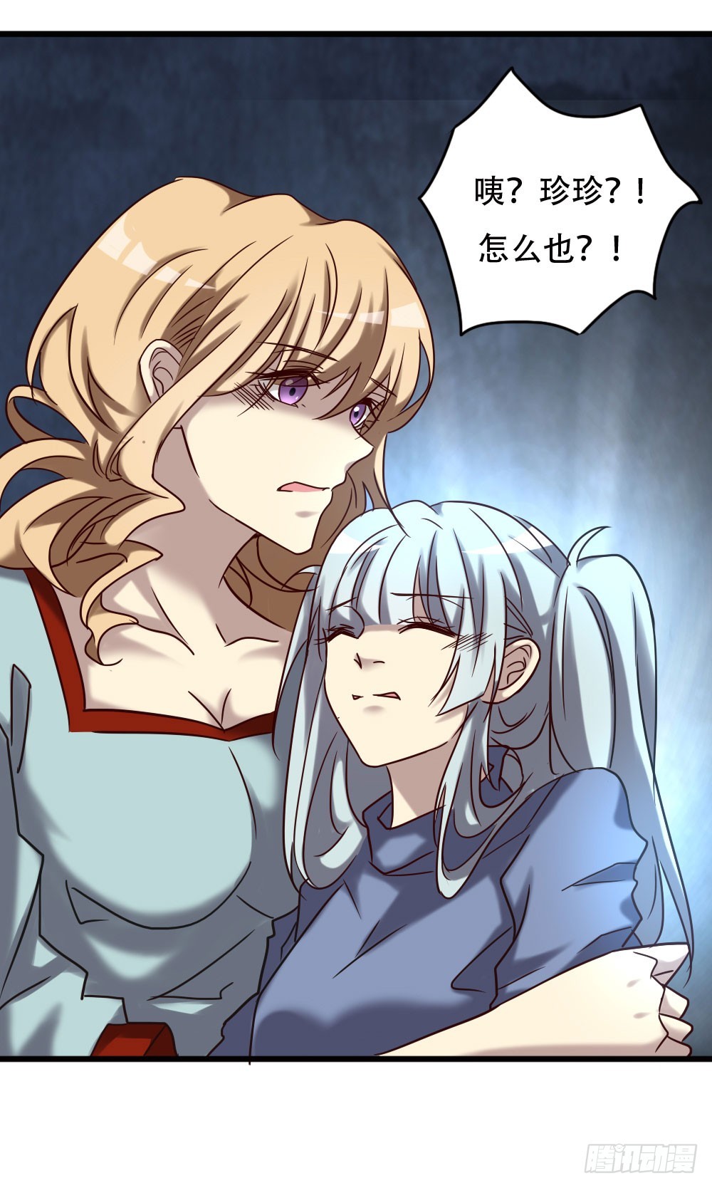 第九十八话-第98话