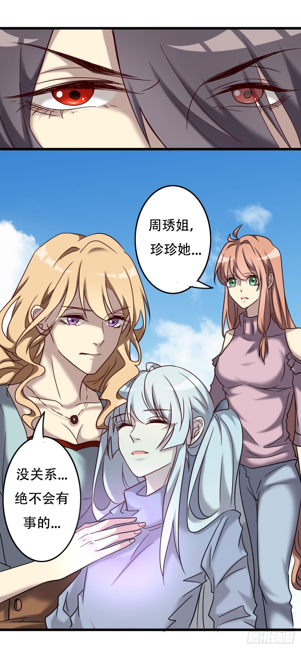 第九十八话-第98话