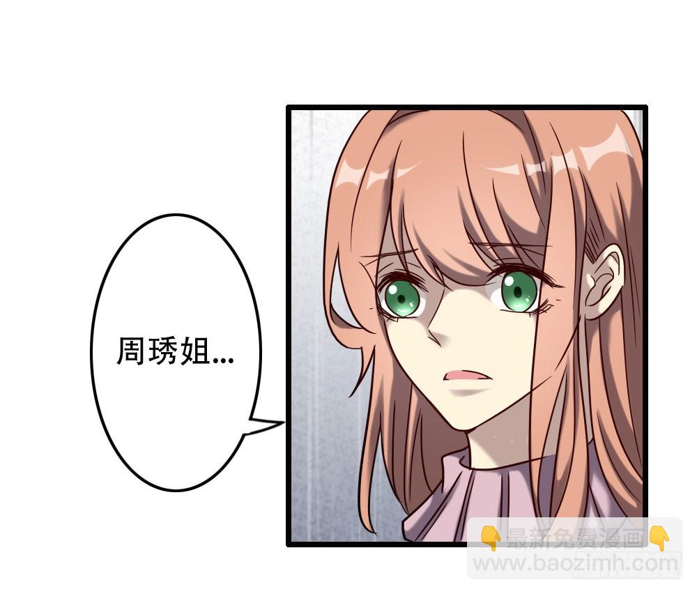 第九十八话-第98话