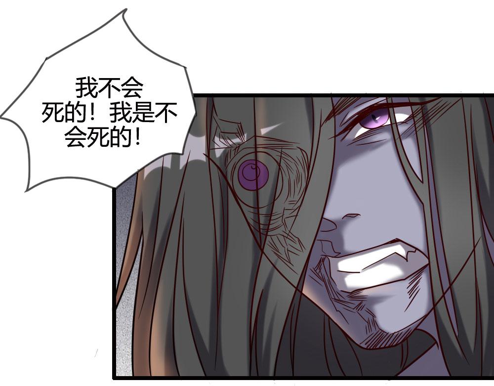 第100话(1/4)-第106话