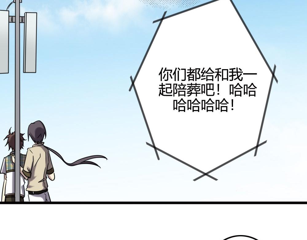 第100话(1/4)-第106话