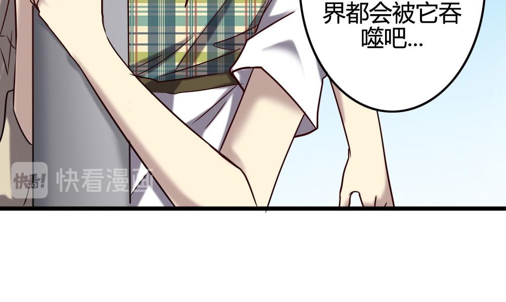 第100话(1/4)-第106话