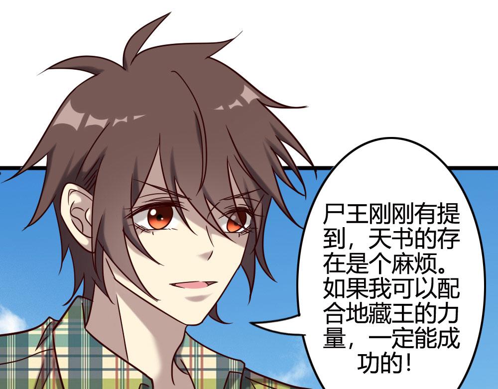 第100话(1/4)-第106话