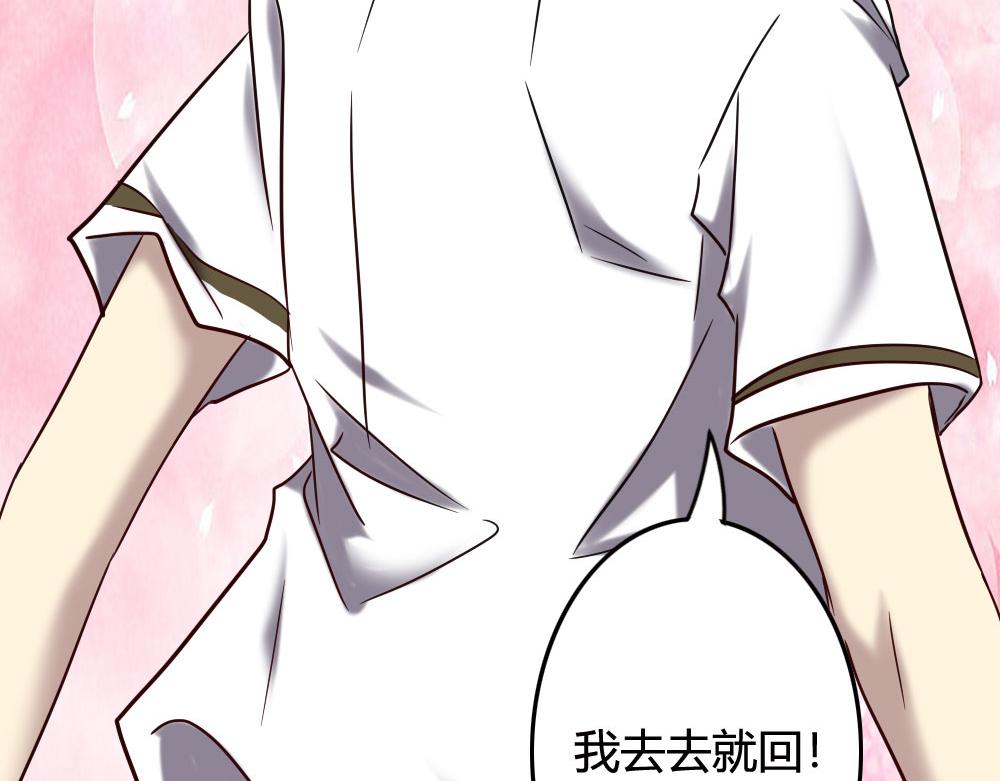 第100话(1/4)-第106话