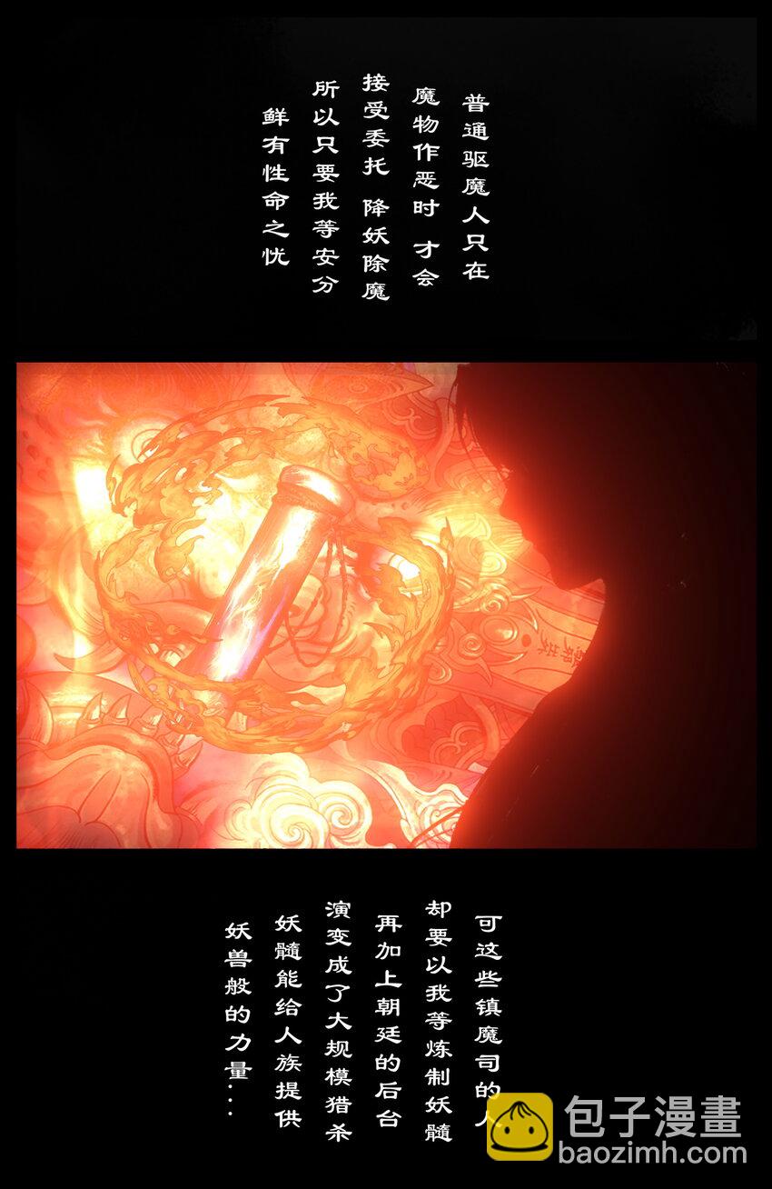 243 龙祖宝地6