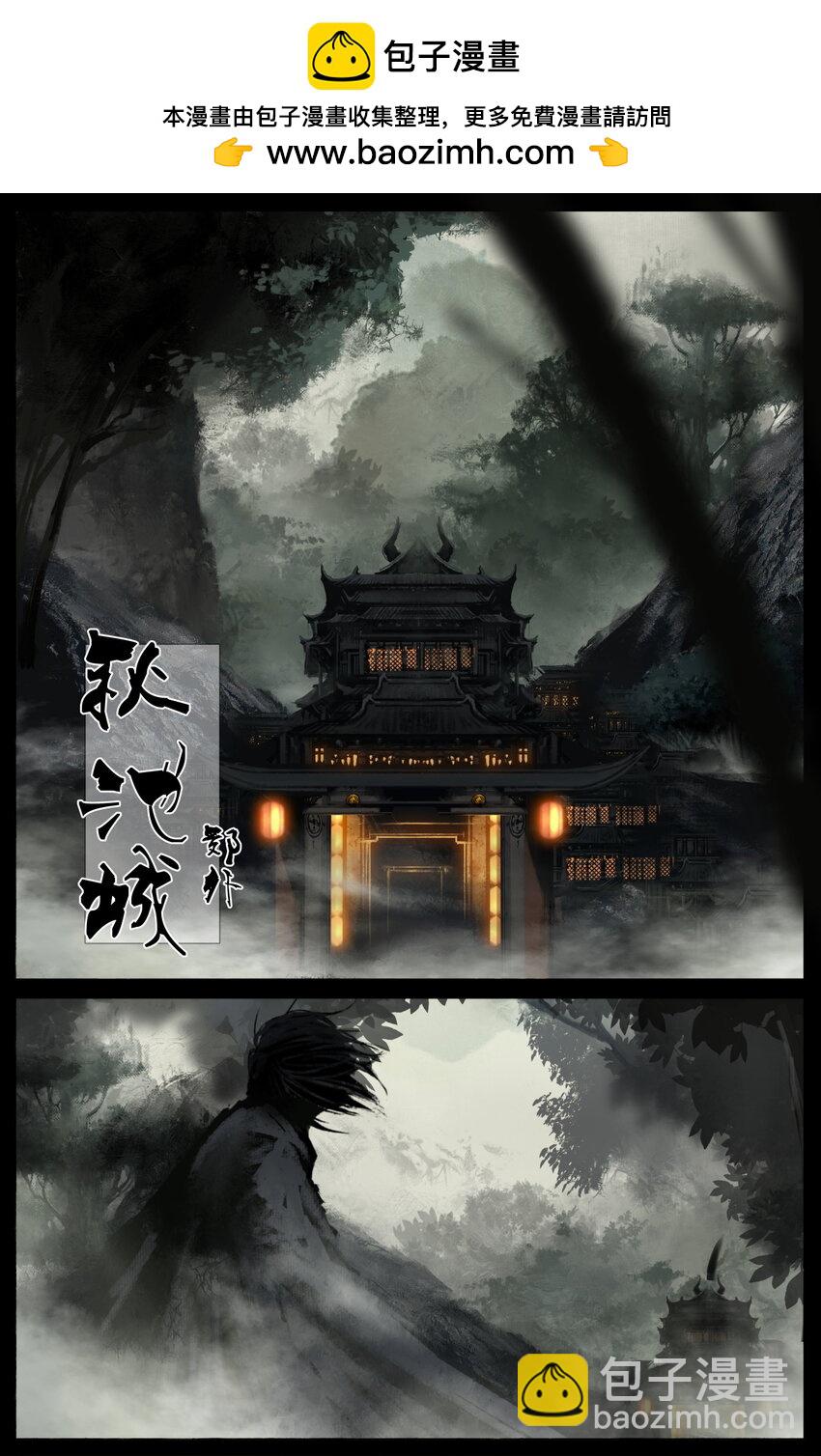 驱魔录 - 287 师父的关爱 - 2